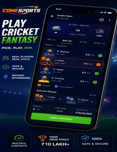 Come (Come App) fantasy cricket & matchday visual 2